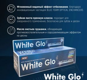 Зубная паста WhiteGlo мгновенное отбеливание 100гр