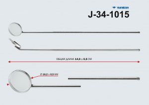 Зеркало гортанное без ручки 15мм, 14см (Пакистан J-34-1015)