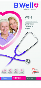 Стетоскоп двухголовочный B.Well WS-2