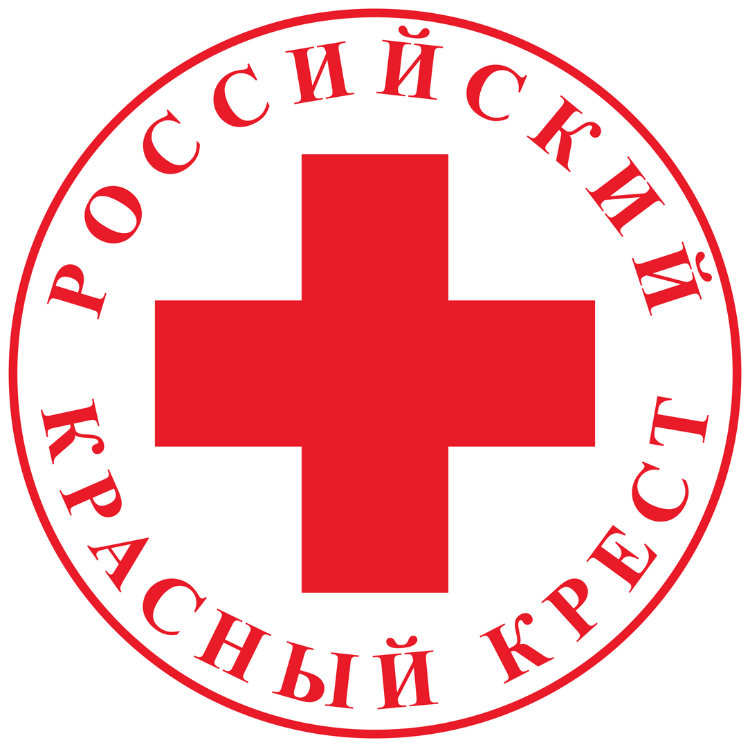 российский красный крест