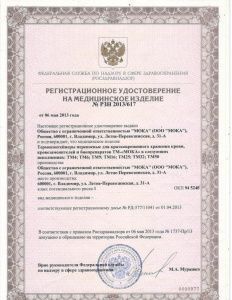 Термоконтейнер ТМ16