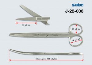 Ножницы с 1 острым концом изогнутые 165 мм (Пакистан,J-22-036)
