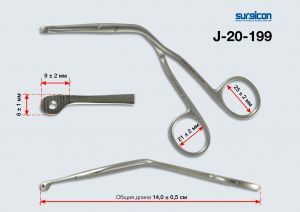 Щипцы анестез. по Магилю, 140мм (J-20-199, Пакистан)