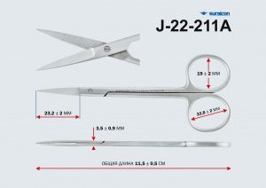 Ножницы глазные прямые остроконечные115 мм (Пакистан,J-22-211А,) с гтд