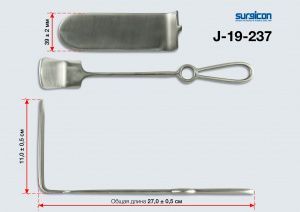 Зеркало по Отто №3 (Пакистан J-19-237)