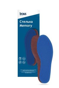 Стельки c эффектом памяти Braus MEMORY р-р 39-40