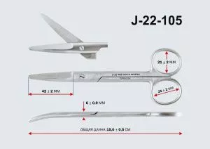 Ножницы хирургические изогнутые, 150мм (Пакистан, J-22-105/Н-58-П)